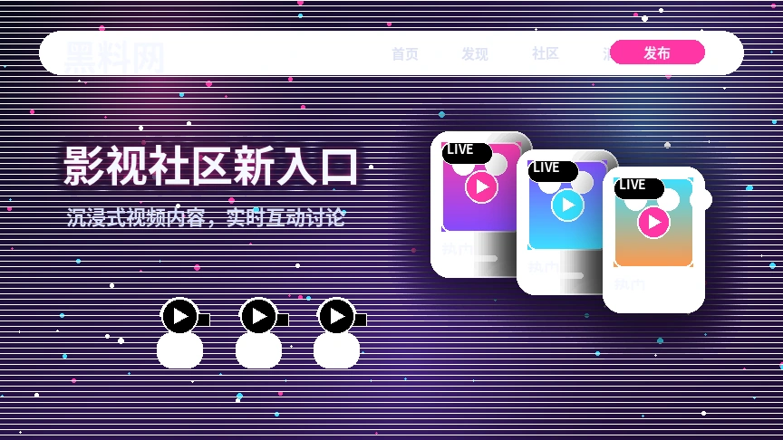 黑料网帮助中心内容展示