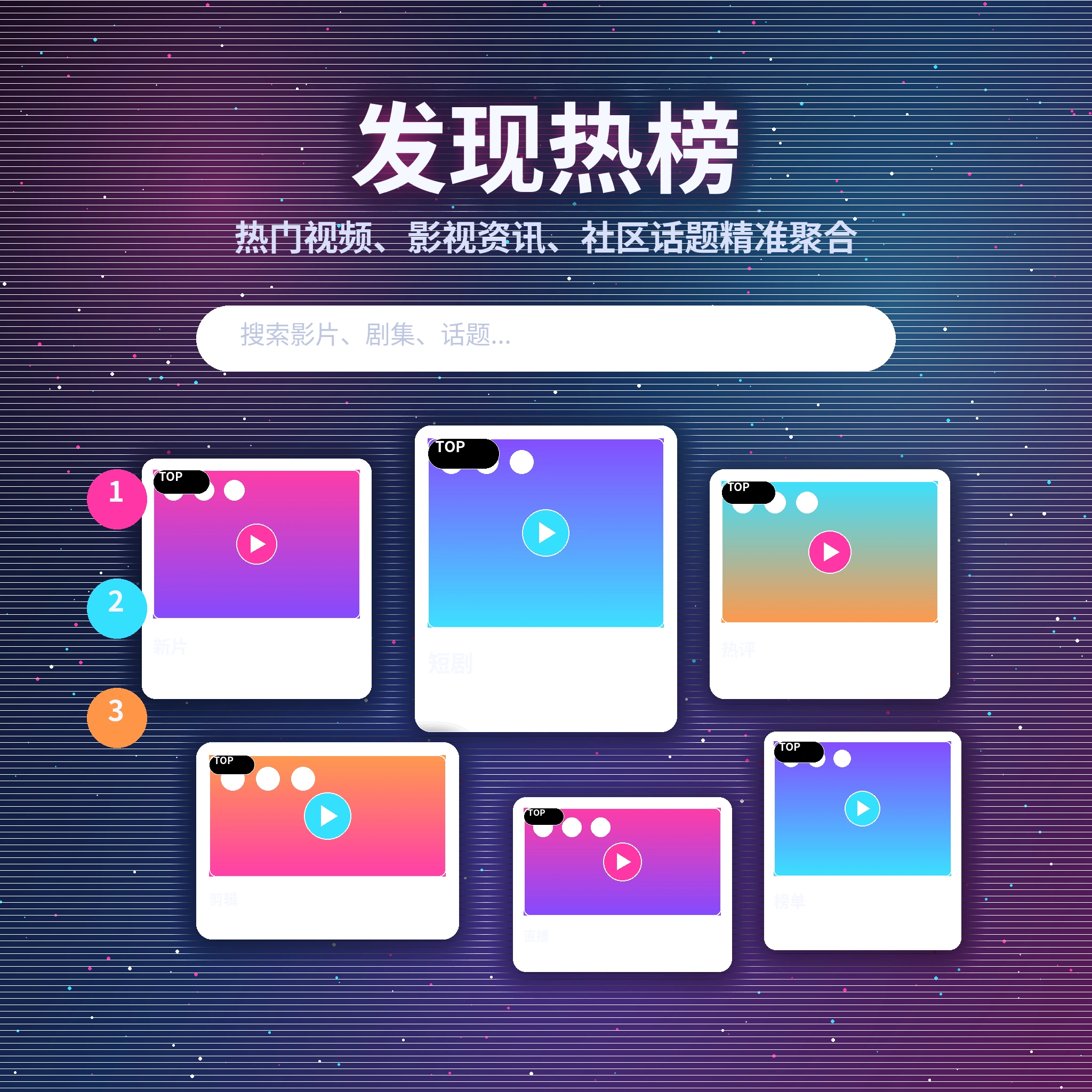黑料网发现频道推荐内容