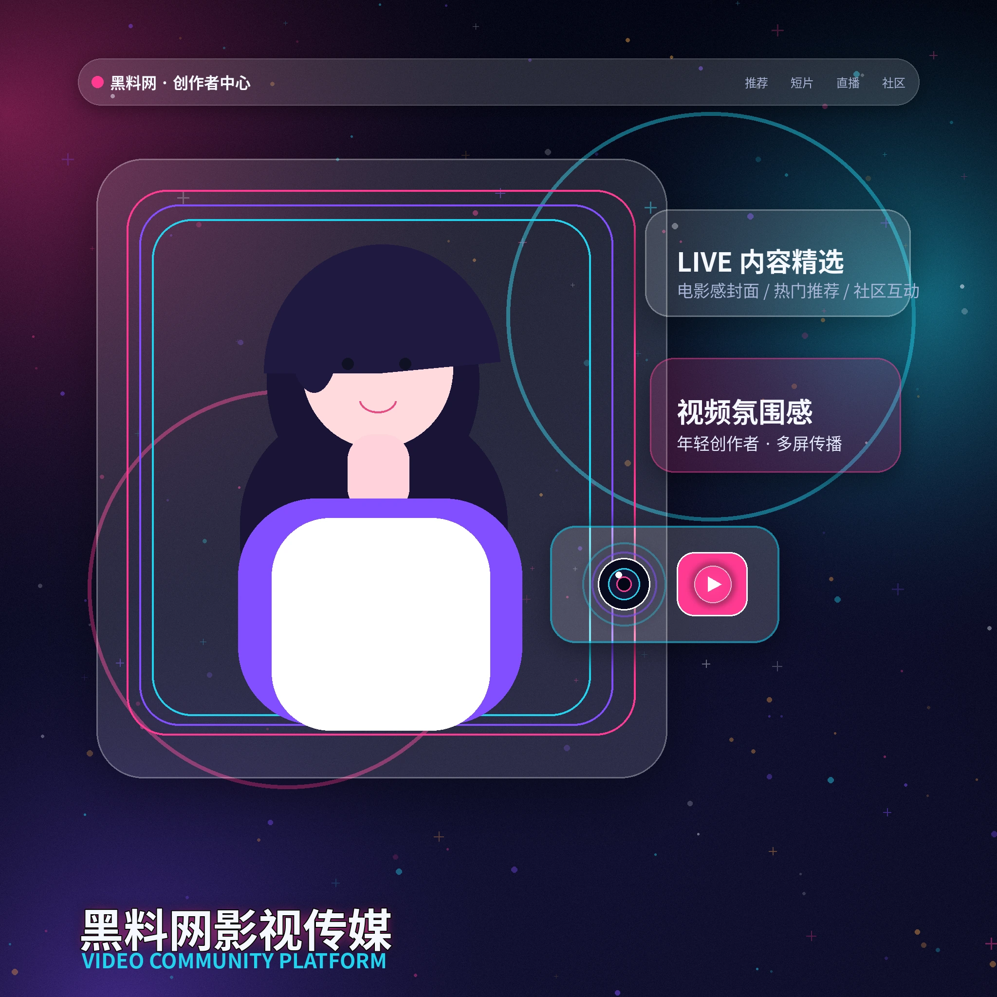 黑料网账户指南内容展示
